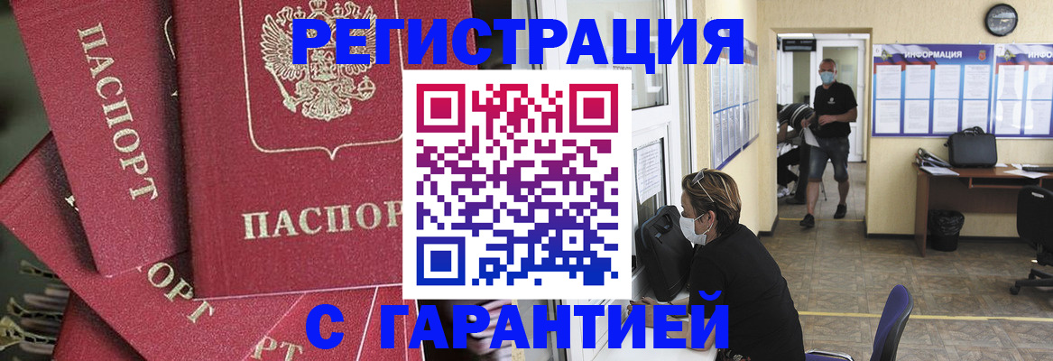форма 3 в Подольске